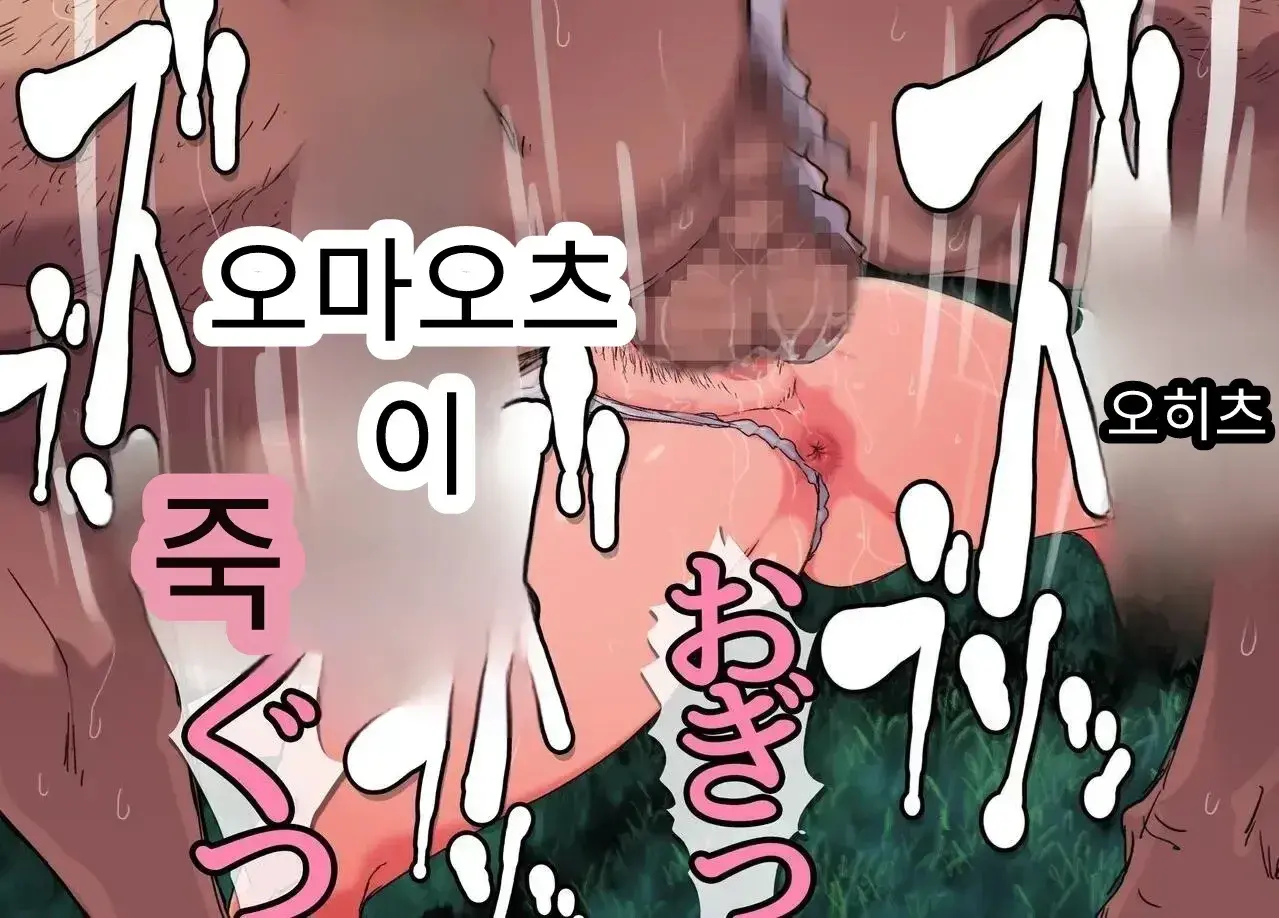 일본 문화에 푹 빠진 음흉한 러시아 유부녀 그녀가 만난 궁극의 이문화 체험은 절륜 탐욕
